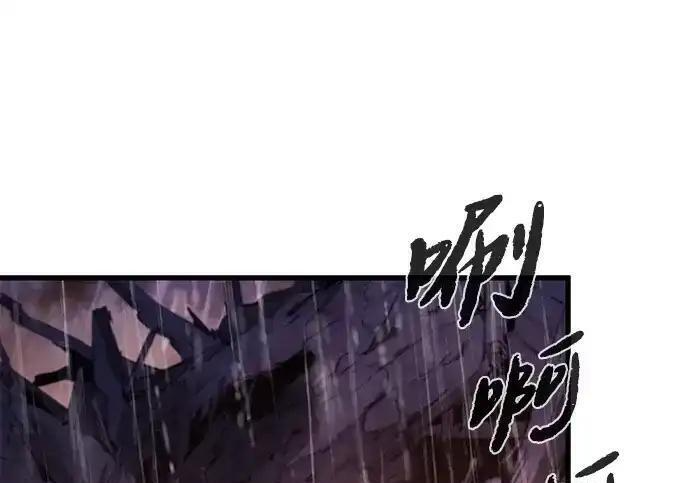第95话 第194页