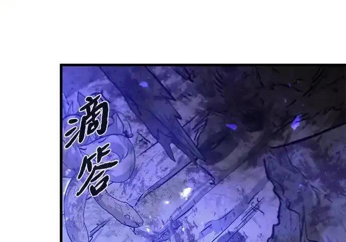 第95话 第196页