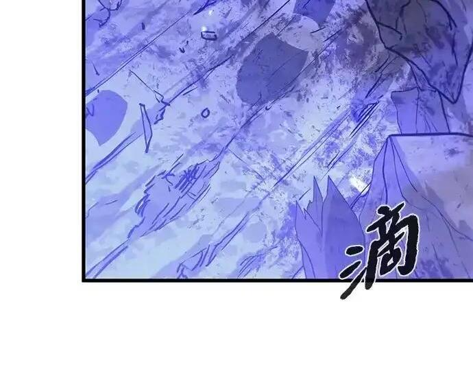 第95话 第197页