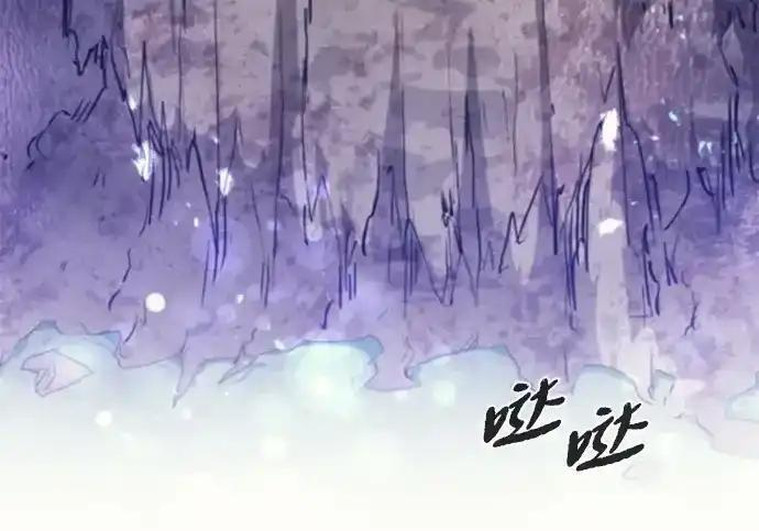 第95话 第202页