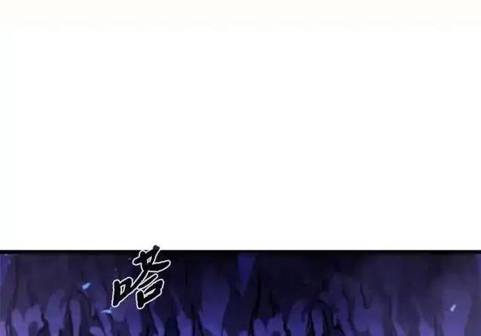第95话 第203页