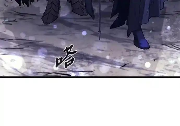 第95话 第206页