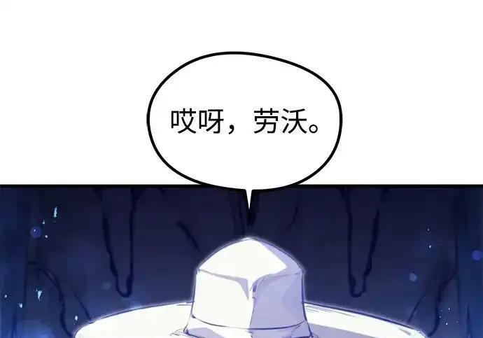 第95话 第214页