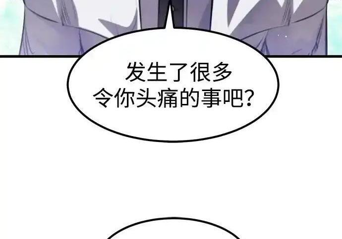 第95话 第216页