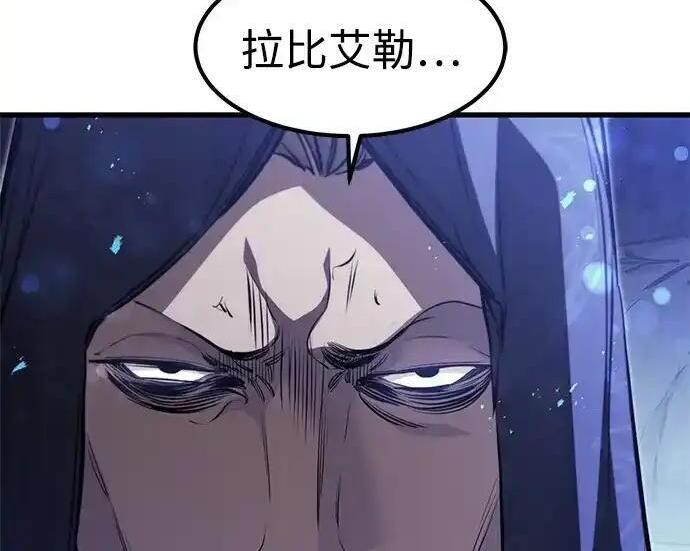 第95话 第217页