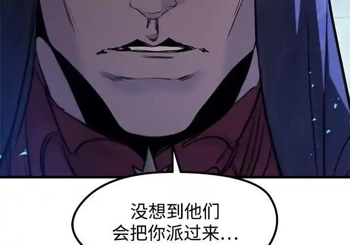 第95话 第218页