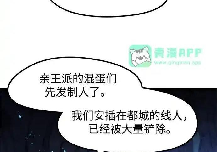 第95话 第219页