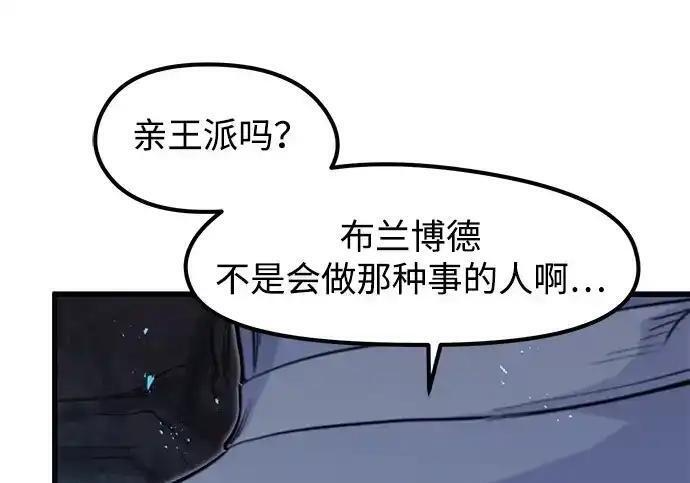 第95话 第222页
