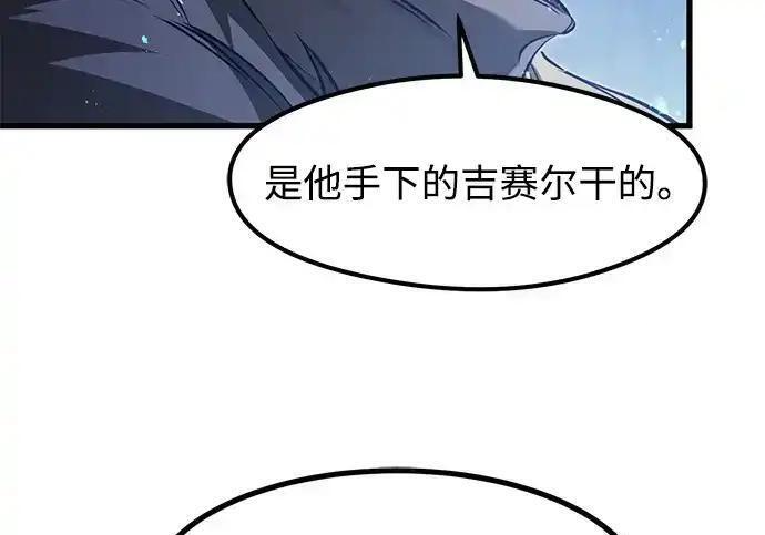 第95话 第226页