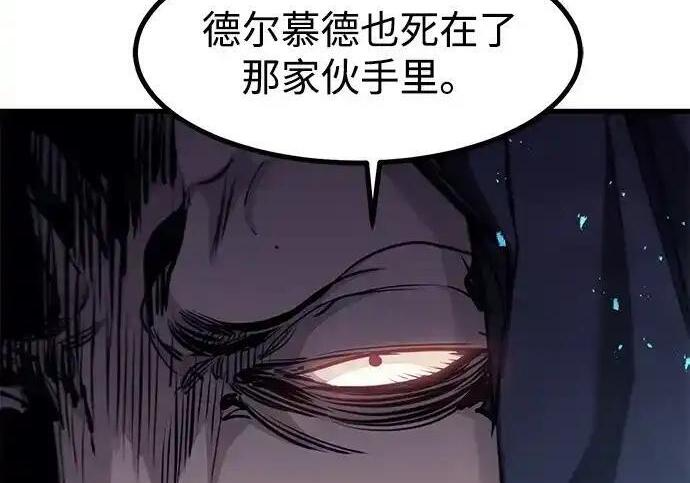 第95话 第227页