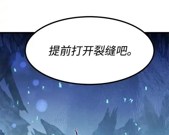 第95话 第233页