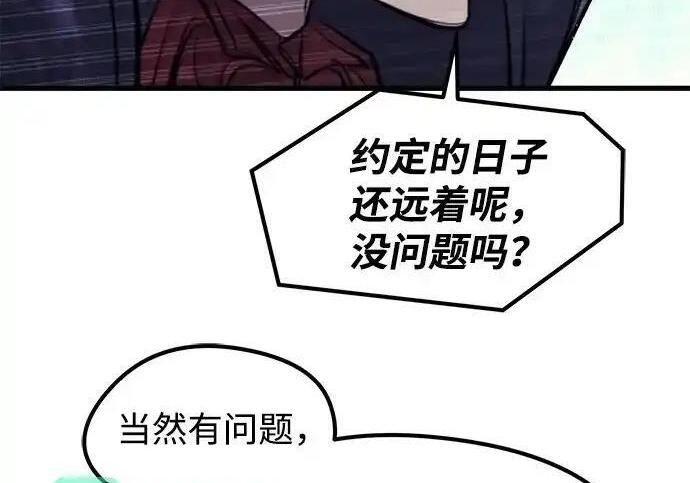 第95话 第239页