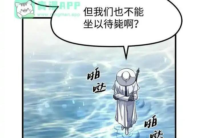 第95话 第240页