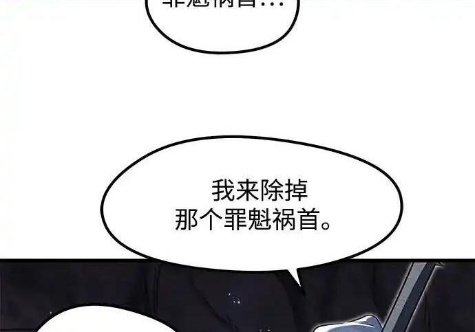 第95话 第247页