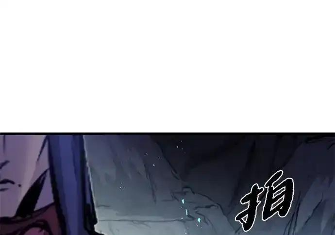 第95话 第250页