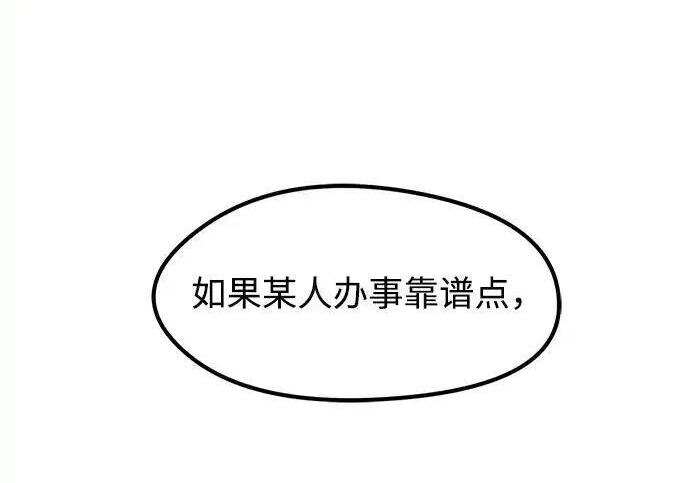 第95话 第252页