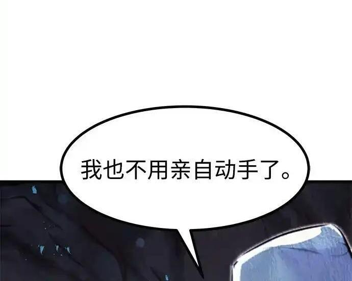 第95话 第253页