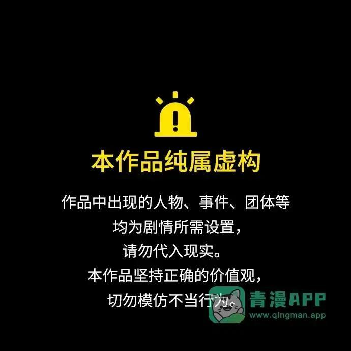 第96话 第1页