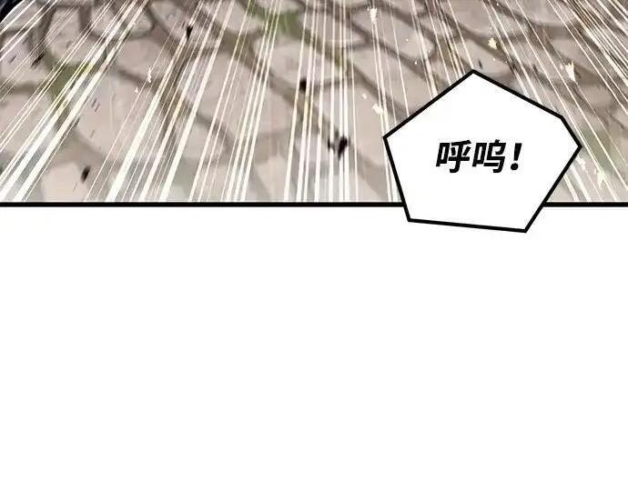 第96话 第9页