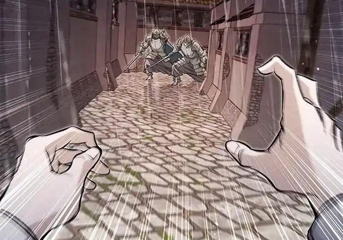 第96话 第11页