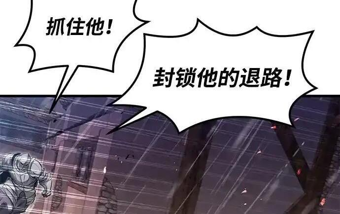 第96话 第13页
