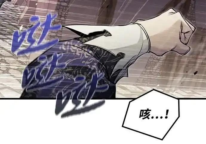 第96话 第14页