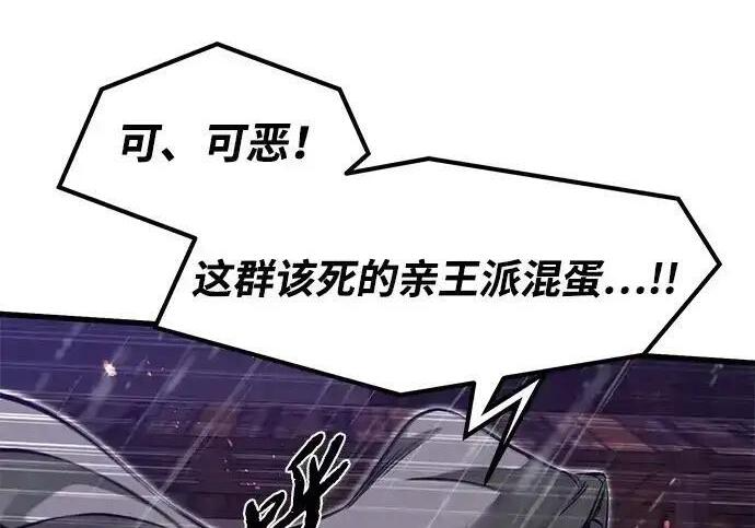 第96话 第15页