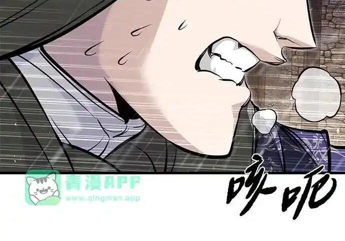 第96话 第19页