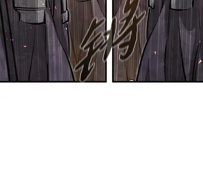 第96话 第30页