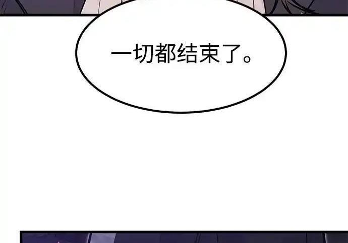 第96话 第37页