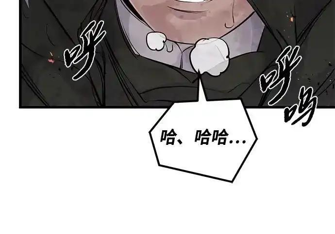 第96话 第39页