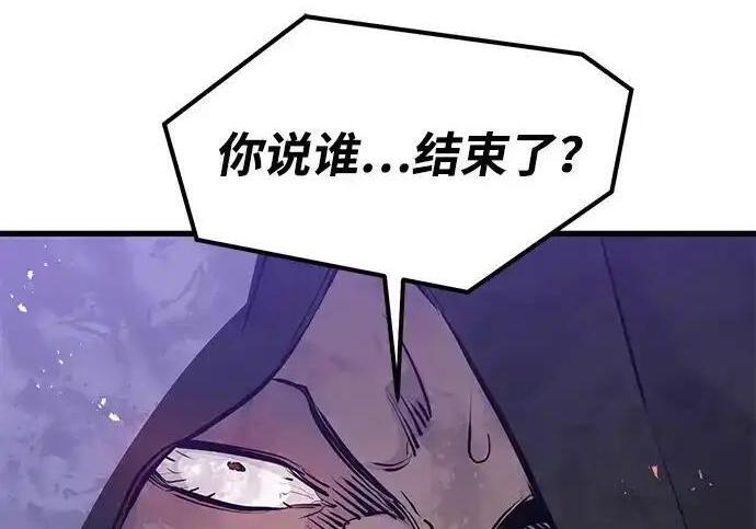 第96话 第40页