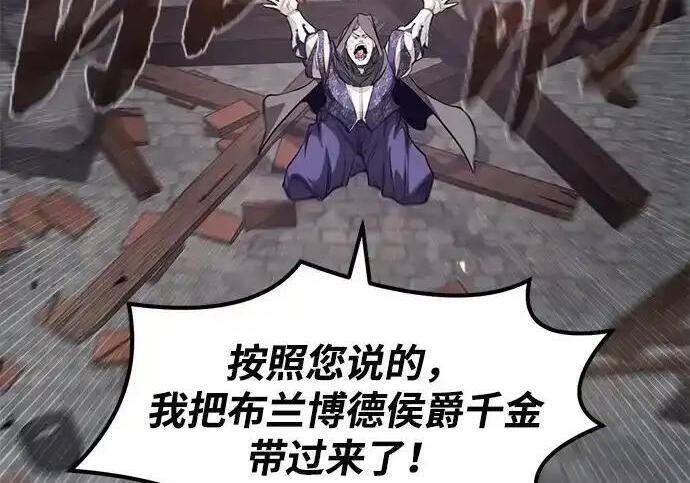 第96话 第44页