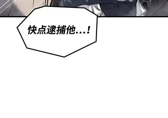 第96话 第52页