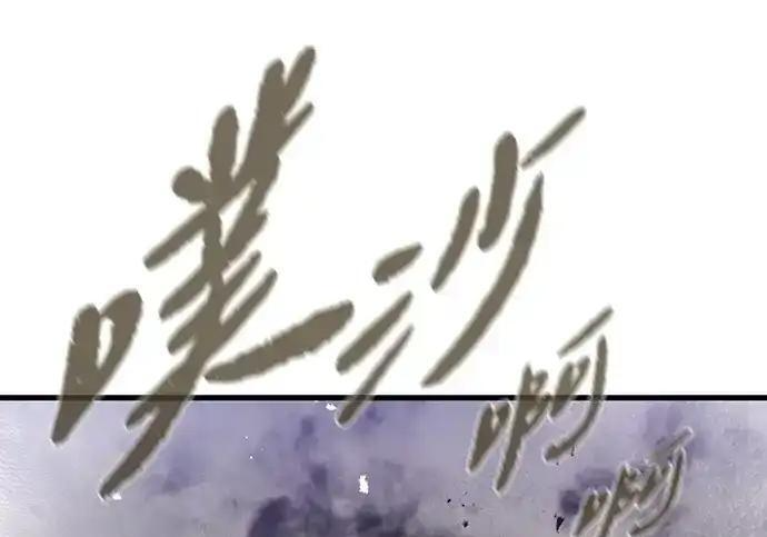 第96话 第55页