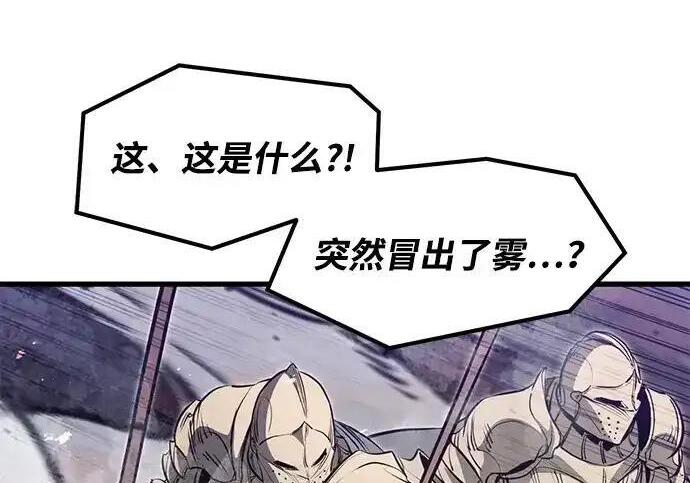 第96话 第64页