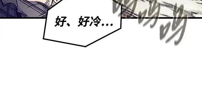 第96话 第66页