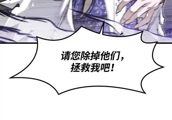 第96话 第76页