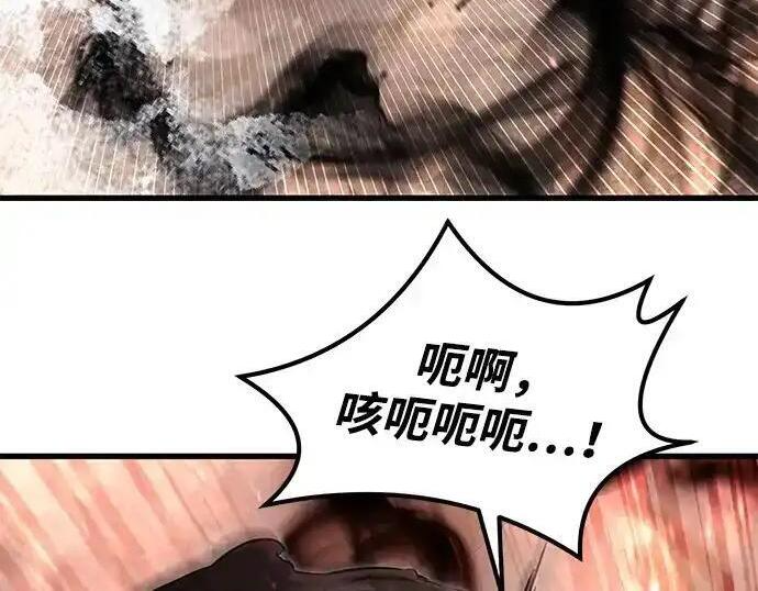 第96话 第92页
