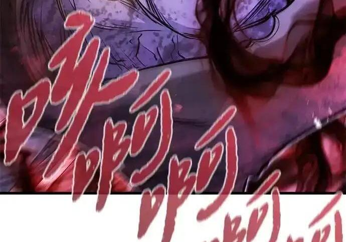 第96话 第95页