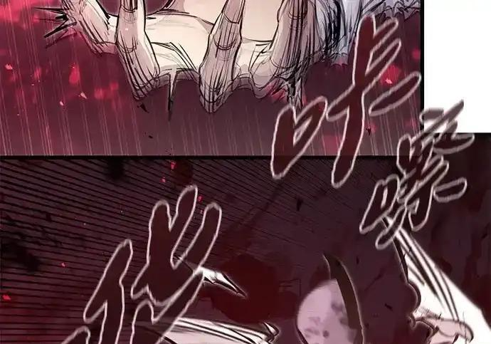 第96话 第97页