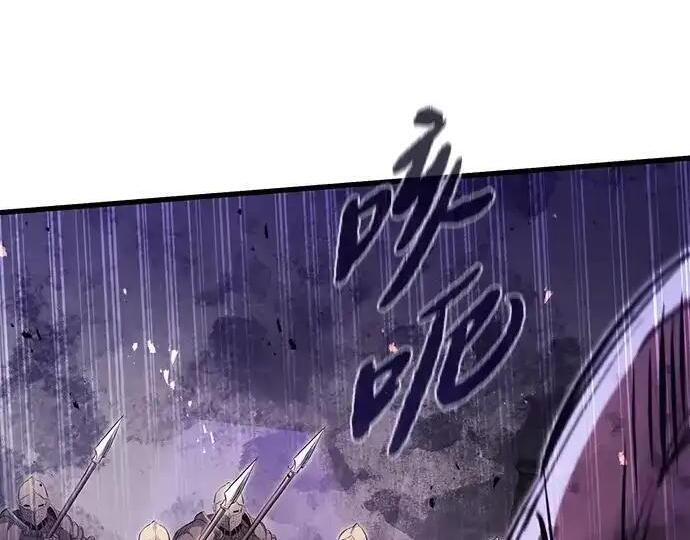 第96话 第100页