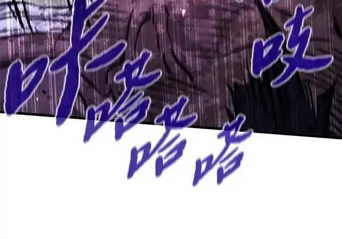 第96话 第102页
