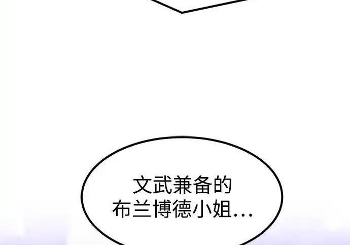 第96话 第106页