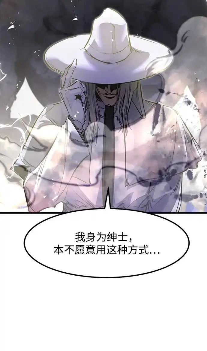 第96话 第108页
