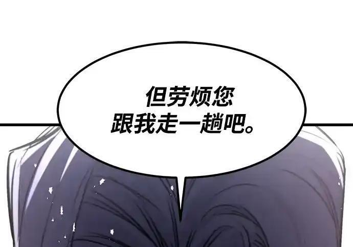 第96话 第109页