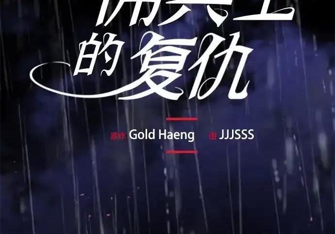 第96话 第114页