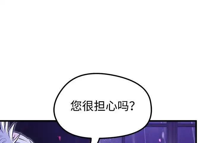 第96话 第121页