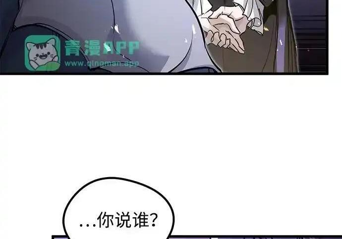 第96话 第123页
