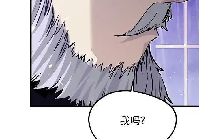 第96话 第125页